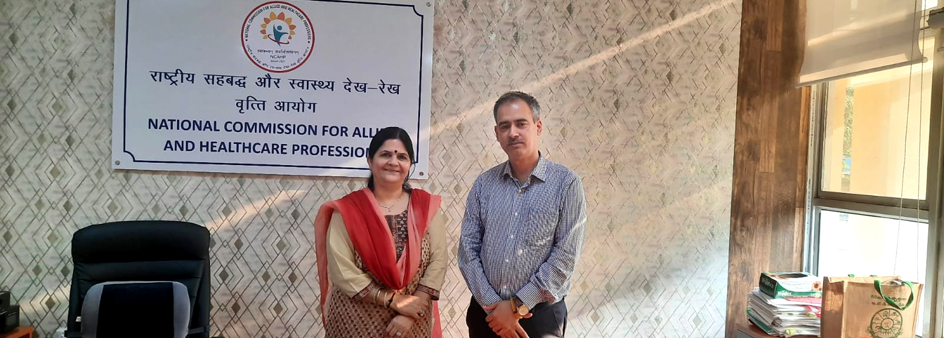 WELCOME UTTAR PRADESH  STATE ALLIED & HEALTHCARE COUNCIL